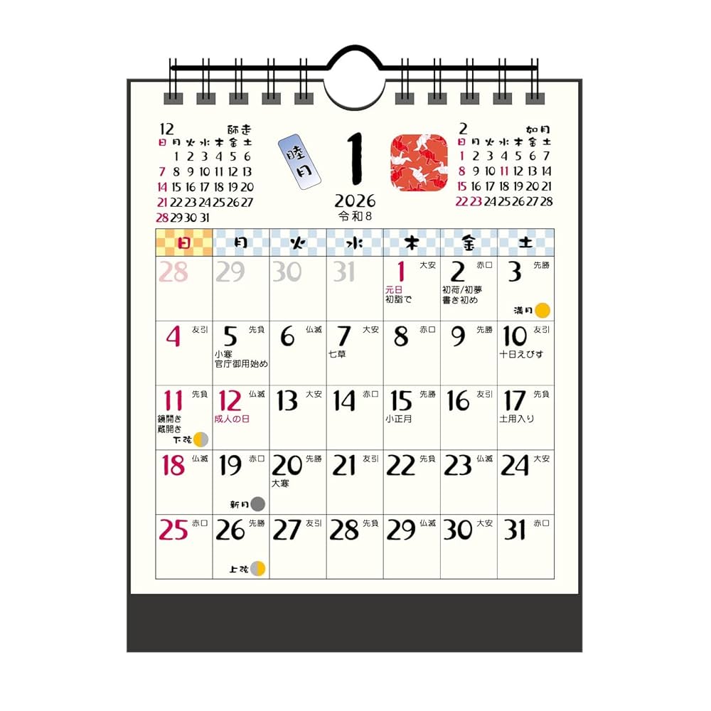 ダイヤのA　卓上カレンダー　2016年　原作 CT-2604：2026年度カレンダー 日曜始まり ハンディメモ